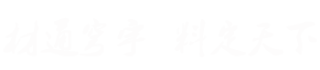 best365中国官方网站